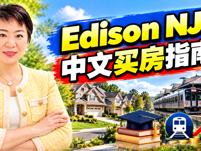 Edison NJ Chinese Homebuying Guide